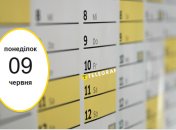 Чого очікувати українцям 9 червня 2025