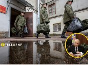 Военкомат в России