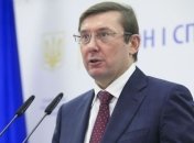 Расстрел Майдана: Луценко сообщил, когда накажут организаторов