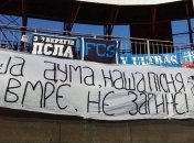 ПФК Сумы остались без футболистов