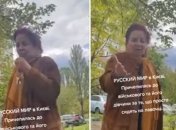 Бабця під час суперечки