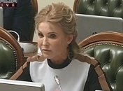 Кудряшка Сью в очках Гарри Поттера: Тимошенко удивила кардинальной сменой имиджа (фото)