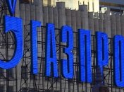 Газпром теперь будет согласовывать скидки с правительством