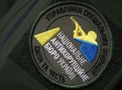 Детективы НАБУ задержали экс-главу ГП "Укрзализнычпостач"