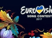 Определились все финалисты украинского отбора к Евровидению-2017