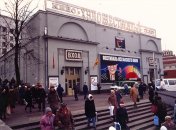 Кинотеатр в СССР