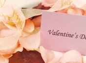 "Короткометражный" День святого Валентина