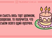 Утренний заряд позитива гарантирован: веселые анекдоты 24 апреля