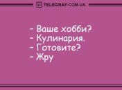Продолжаем веселиться: подборка самых смешных анекдотов на вечер