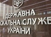 ГФС: На Закарпатье обнаружили 500 тонн незаконного горючего