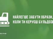 Посміхайтеся весь ранок: найсмішніші анекдоти 14 травня