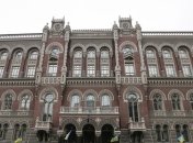 Украинцы могут удаленно открывать счета в банках: НБУ пояснил систему BankID