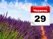 Яке свято 29 червня: народні прикмети і заборони