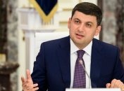 Гройсман поздравил украинцев с Днем работников издательств и полиграфии