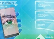 Samsung сделает сканер сетчатки глаза в Galaxy Note 4?