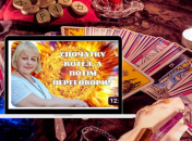 Коллаж "Телеграфа"