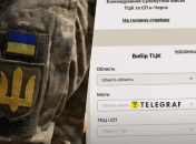 Це можна зробити з будь-якого місця