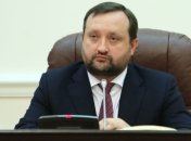 Суд аннулировал санкции Совета ЕС против экс-главы Нацбанка Арбузова