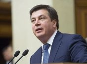 Зубко сообщил, сколько денег от государства получат регионы в 2018 году