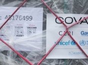 В Украину пришла новая партия доз вакцины от коронавируса: кто их получит 