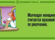 Свежая порция юмора: вечерние анекдоты 7 января