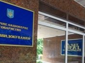 Госгеонедр продлила лицензии для "Укргазвыдобування"