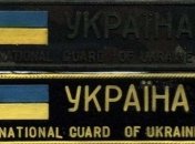 МВД Украины объявило набор в Национальную гвардию