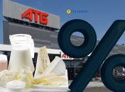 В период с 29 по 6 мая в магазине можно выгодно купить молочную продукцию