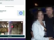 Аптечки и семья Арапов