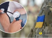 Мобилизация и ВВК