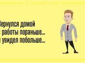 Капля свежего позитива: юморные анекдоты на вечер 9 июня