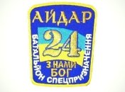 "Айдар" забрал у боевиков тела 40 бойцов