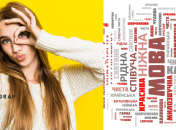 Почему это распространенное выражение ошибочно