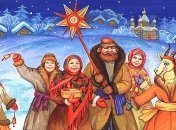 "Щедрий вечер, добрый вечер!": лучшие щедровки на Старый Новый Год на русском языке 