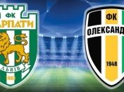 УПЛ. "Карпаты" спасаются ничьей в матче с "Александрией"