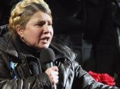 "Дела Тимошенко" будут пересмотрены