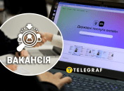 Вакансия с бронированием