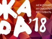 Кто из украинских исполнителей споет на музыкальном фестивале "Жара" в Баку 