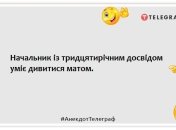 Щоб бос не зпалив вас на роботі п’яним, ніколи не з'являйтеся тверезим: смішна добірка жартів