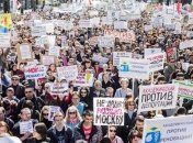 В Москве прошел многотысячный митинг