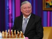 Анатолий Карпов