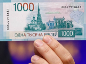 В рф обновили купюры