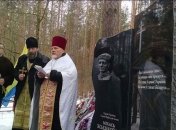 В Беларуси почтили память Жизневского