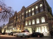НБУ: Убытки украинских банков достигли рекордных показателей 