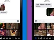 Бесплатная GIF-клавиатура уже доступна в App Store
