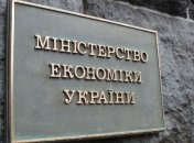 В Минэкономики планируют снизить норму дивидендов на 40%
