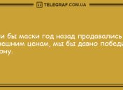 Просыпаемся и пашем: новая порция анекдотов на утро