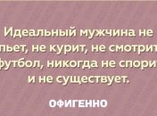 Убойные открытки, подтверждающие, что мужчиной быть совсем непросто