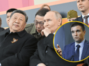 Путин и Си Цзиньпинь на параде