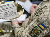 Воинский учет